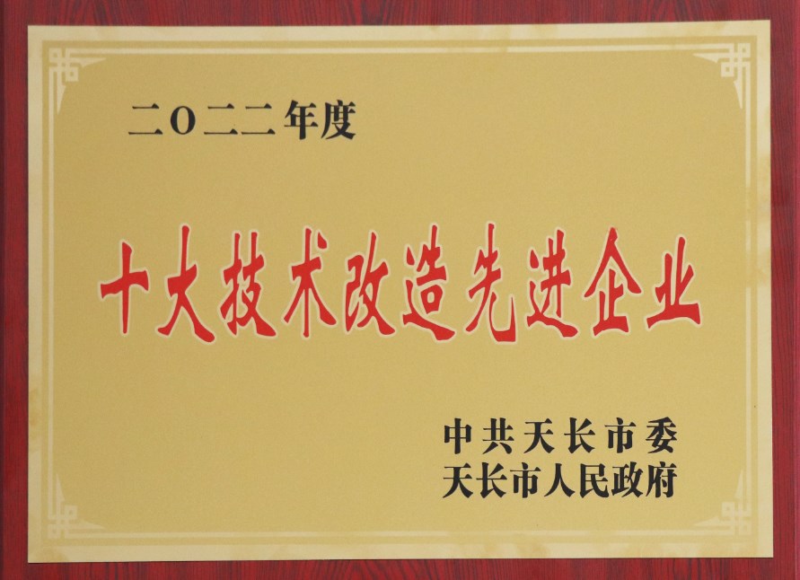 Dingtalk_20230620083929.jpg